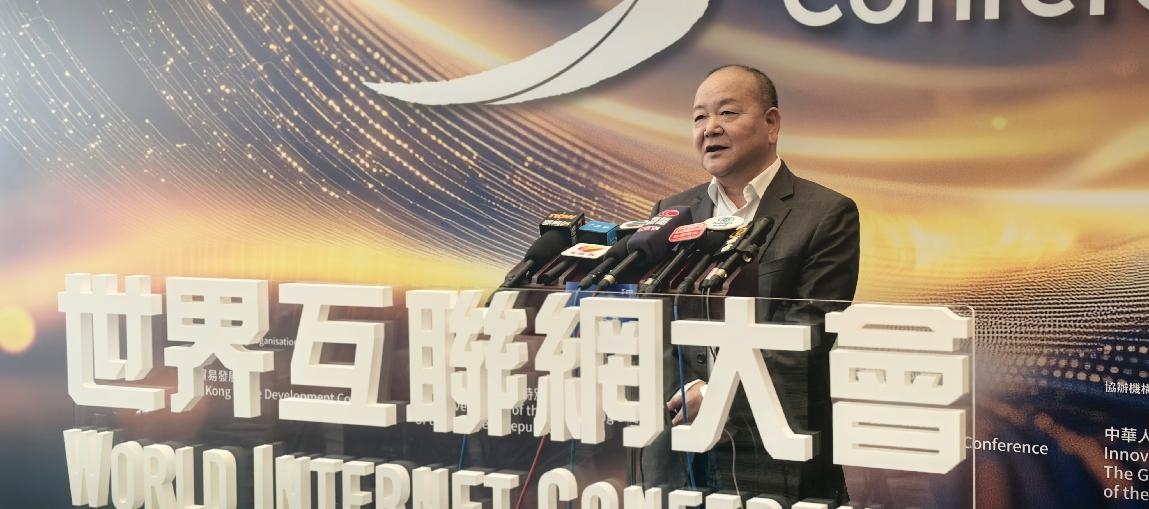 Array凤凰卫视直击：世界互联网大会亚太峰会，中国科企麒盛科技提出“数字睡眠”