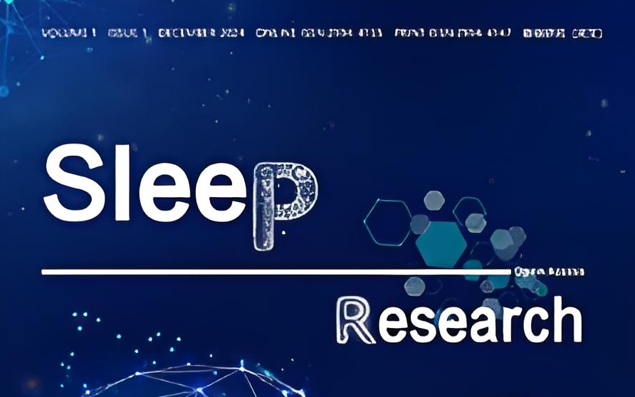 媒体中心-新睡眠-数字睡眠生态创新平台