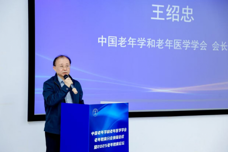 Array数字化破局老龄化 量子之歌“CTA+AI”数字化平台创新助力银发教育实践