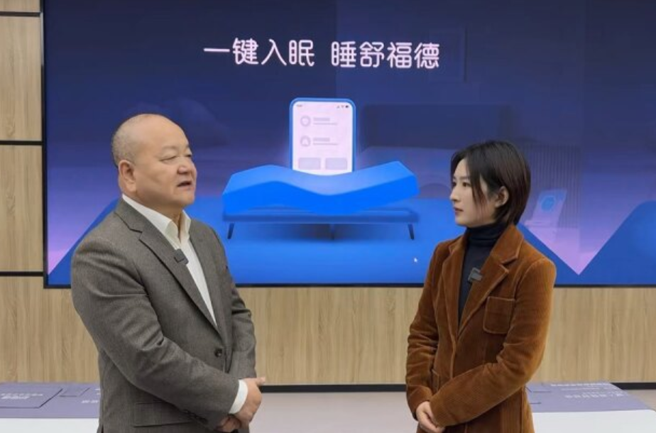 会说话的床