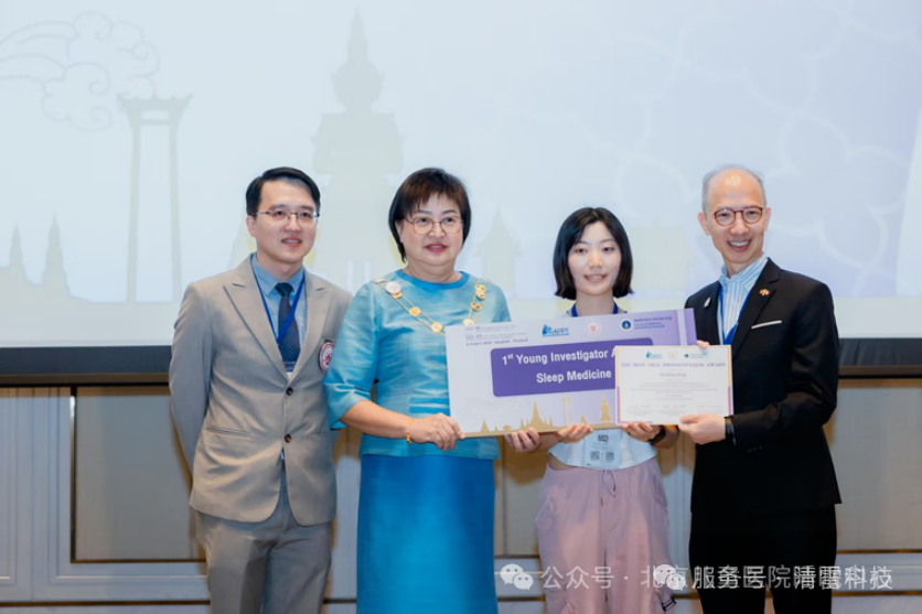 Array清雷科技发布国内首个毫米波雷达AI儿童睡眠监测平台