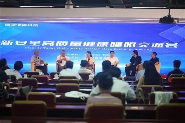 Array跨界共筑健康睡眠生态：高质量健康睡眠交流会圆满落幕
