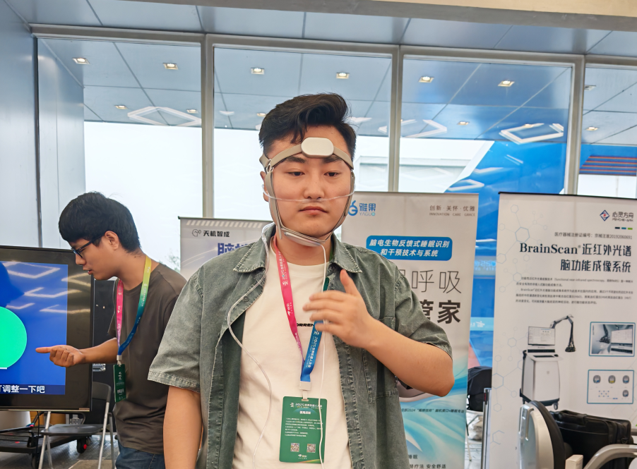 Array脑机接口、人形机器人，前沿技术亮相世界机器人博览会