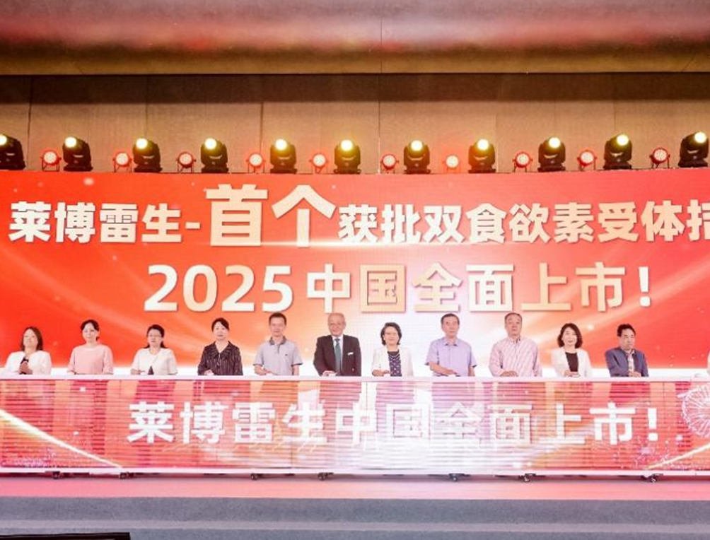 Array“聚智·赋新·卫眠”中国睡眠高峰论坛举办