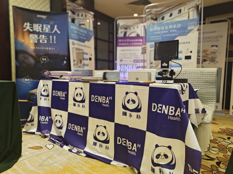 ArrayDENBA技术闪耀河南睡眠康复会议，睡补补郑州首店十月启幕