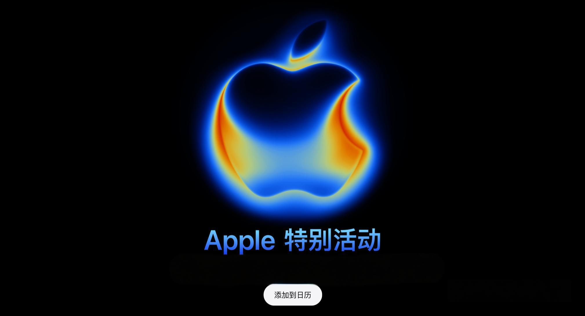 Array除了新iPhone，苹果发布会这个关乎健康的新功能更值得关注！