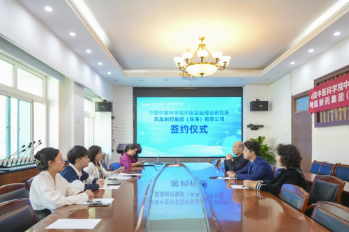 ArrayAI帮你治失眠？凤凰制药集团携手中国中医科学院共建睡眠障碍模型