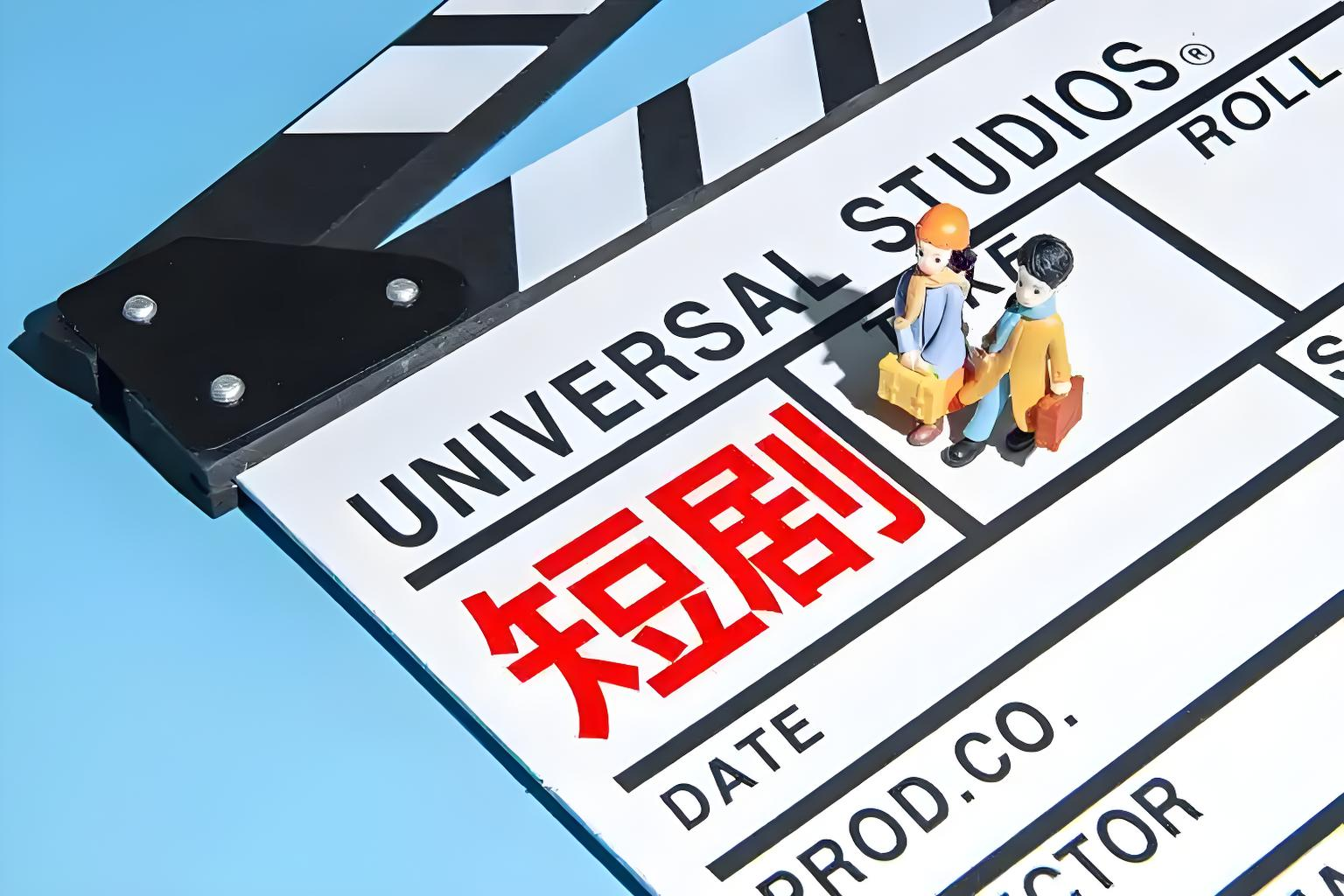 Array我在短剧里