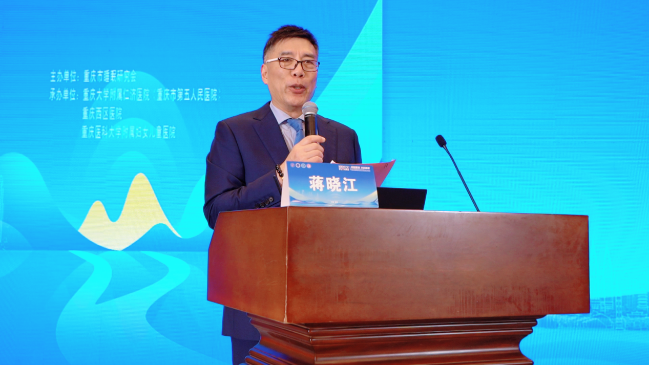 Array聚焦睡眠医学前沿与区域协同发展，重庆市睡眠研究会2025年度学术年会顺利召开