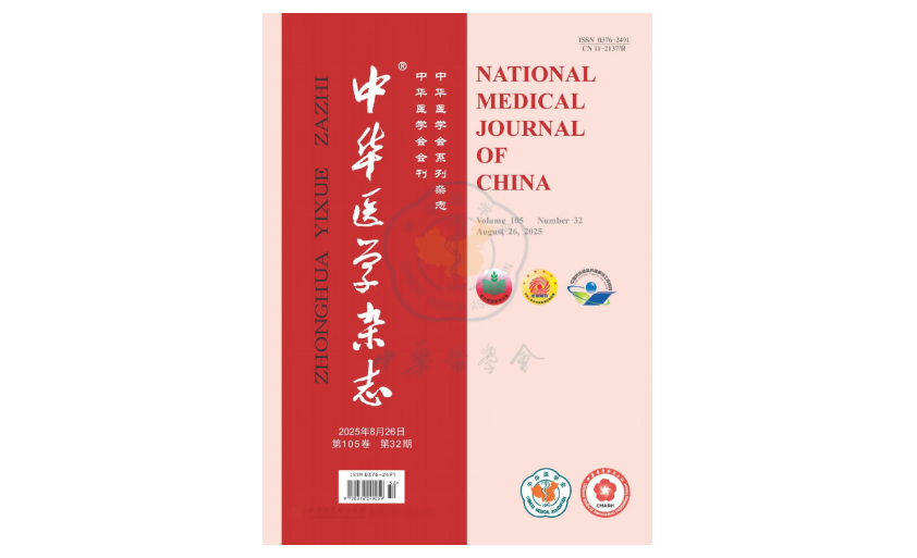 Array《医疗机构睡眠门诊建设和管理专家共识（2025版）》发布 | 学术发布