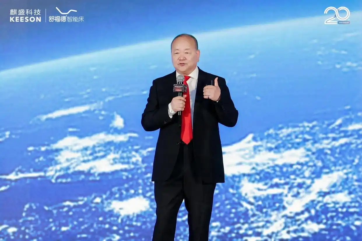 Array麒盛科技董事长斩获省级荣誉，企业深耕数字睡眠、布局脑机接口获认可