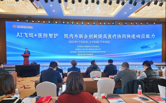 Array“AI飞巡+医防智护”：重构医疗协同新生态