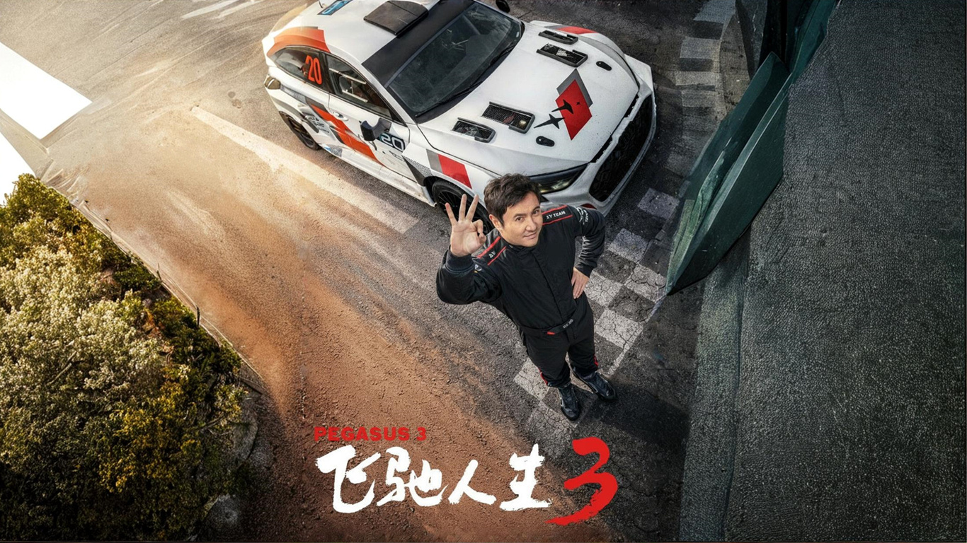 Array巴音布鲁克没有海，但有我们不肯放弃的青春