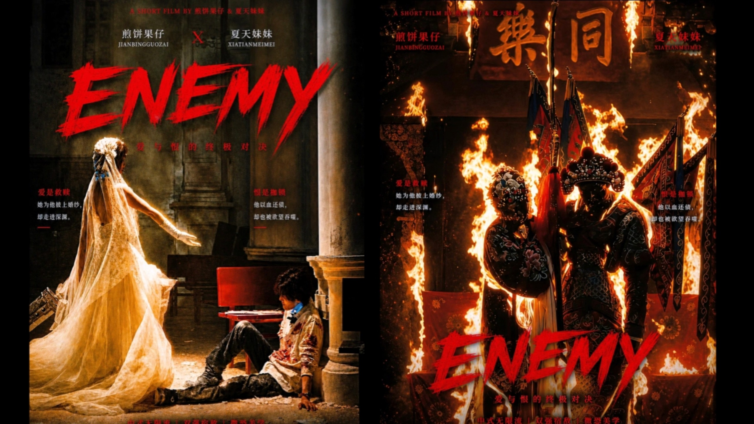 Array播放7.6亿到手2392元？这部让全网熬夜哭崩的“三无”短剧，扇了内娱一耳光
