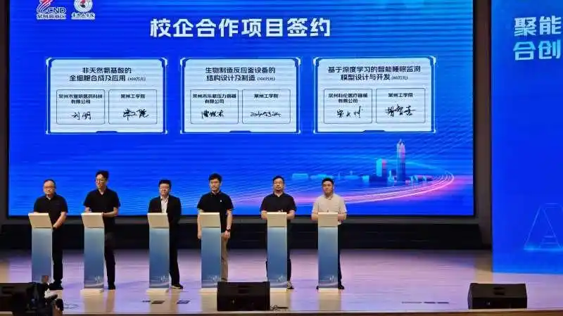 Array产学研深度融合赋能睡眠医疗创新！常州科伦医疗器械有限公司携手常州工学院共研智能睡眠监测技术