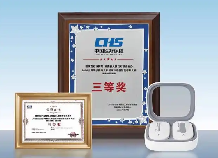 Array万脉SF-C睡眠记录仪荣获全国智能感知大赛三等奖