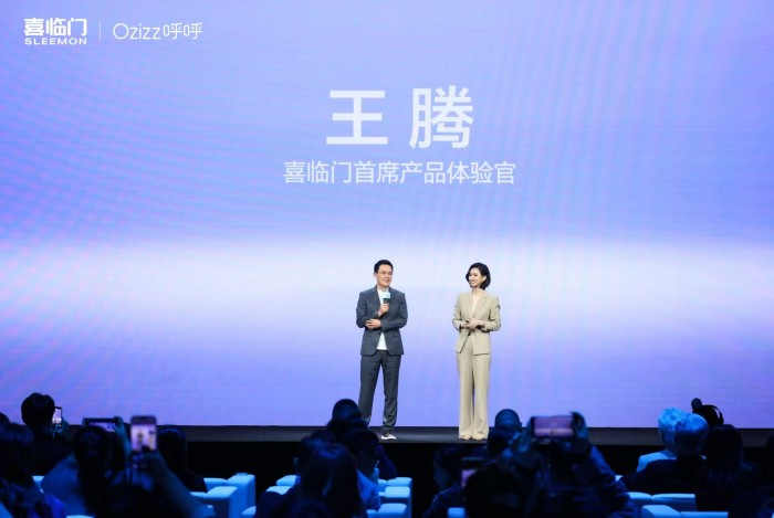 Array床垫龙头喜临门参投，王腾的今日宜休将发布首款睡眠硬件