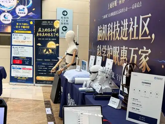 Array戴45克硬科技睡一晚，杭州上城把诊断级睡眠监测送进社区