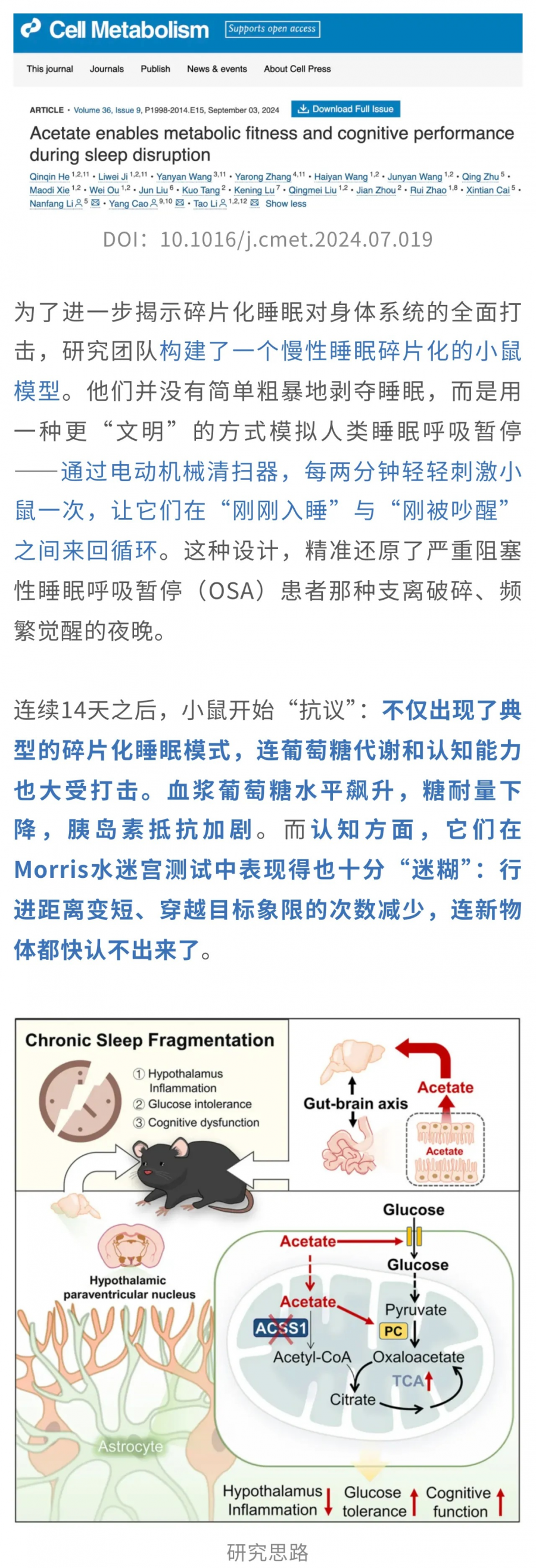 1779767951147169NzCp.png 77.png