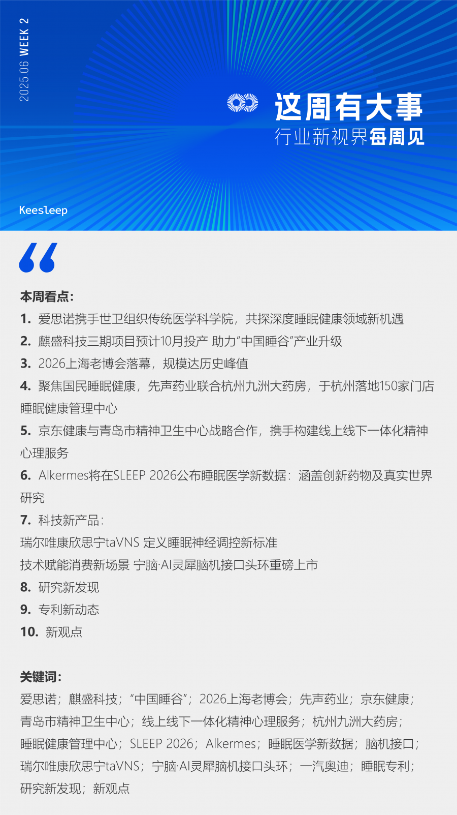1781250313348077PA3C.png 6.12.png