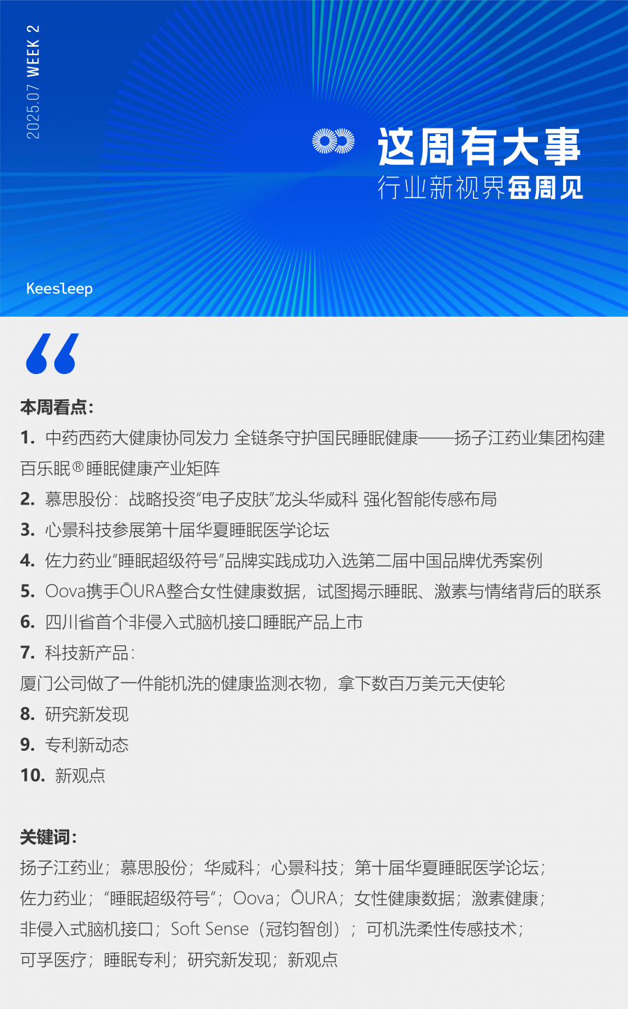 1783672149389006LLKD.png 7.10.png