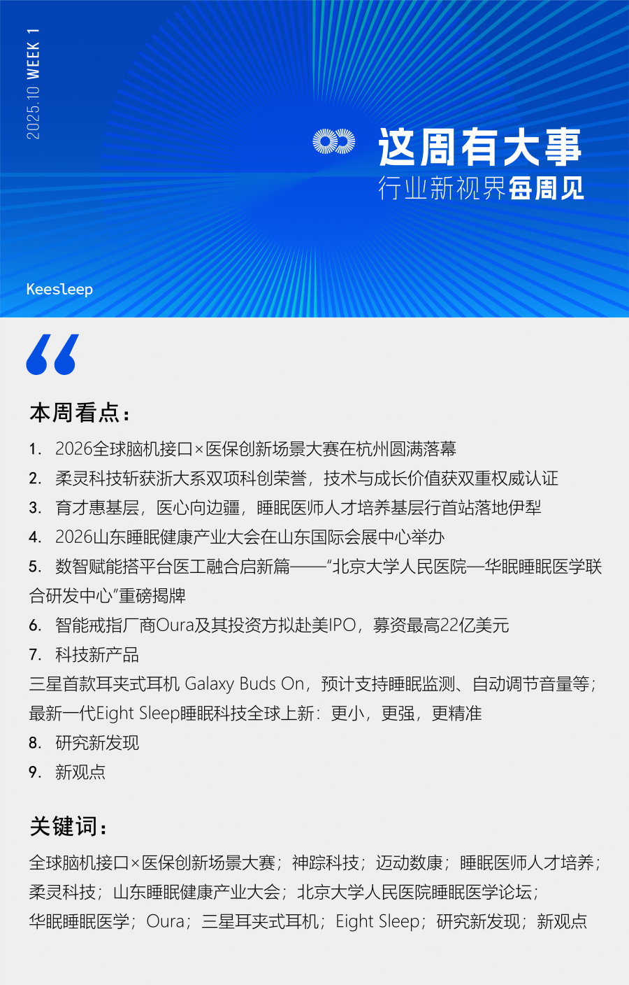 179074124683546682eK.png 公众号无素-2-0900000.png